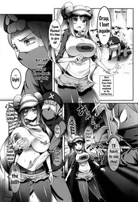 (C88) [Cloud Palette (Akanagi Youto, Kuroyume Naoto)] Mei-tan to Manbiki Kozou (Pokémon) [English] {doujins.com}