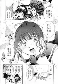 COMIC Megastore 2010-03