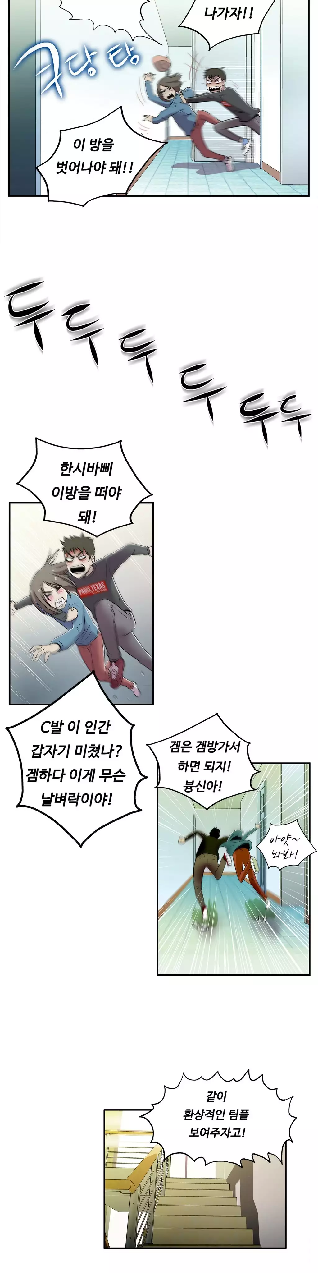 One Room Hero Ch.1-36
