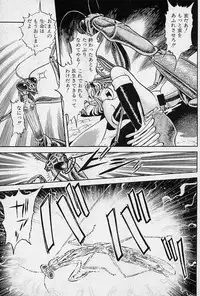 [Kondom] Fairie Fetish