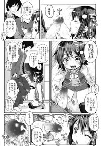 COMIC LO 2016-03 [Digital]