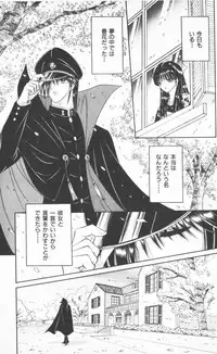 [Senno Knife] EDEN 2