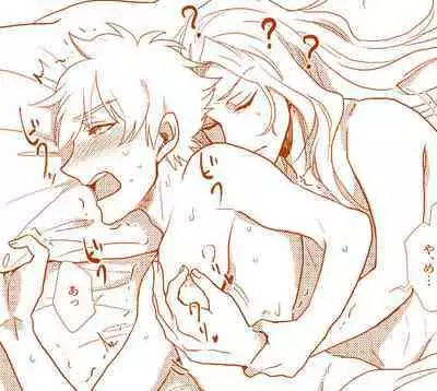 [大阪るーしこ] [通販中 (スガノ)] 『魅了せられて ~ハーレム地獄~』 (Fate/Gay Order)