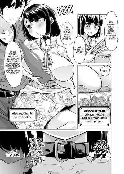 Yasei no Maso no Seitai Zukan