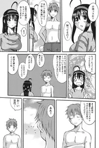 [Tenchuumaru] Oshikake Kanojo [Digital]