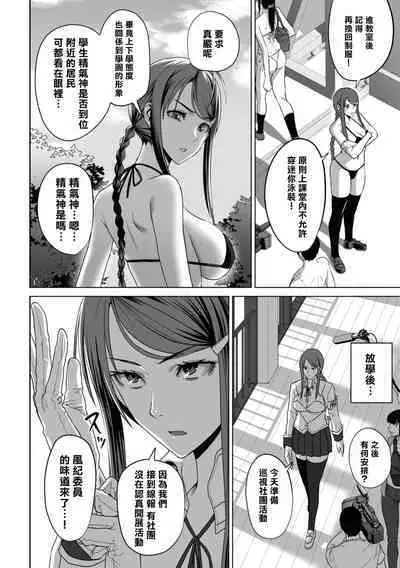 Nukian -Nukige mitai na Shima ni Sunderu Watashi wa Dousurya Ii desu ka?Comic Anthology 拔島官漫短篇集
