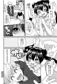 [majoccoid] Oyatsu no Jikan