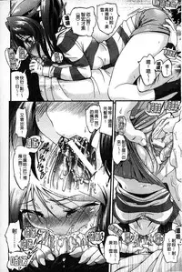 [Rohgun] Eroge o Tsukurou! Genteiban - Let's develop the adult game together | 一起來製作情色遊戲! 限定版 [Chinese]