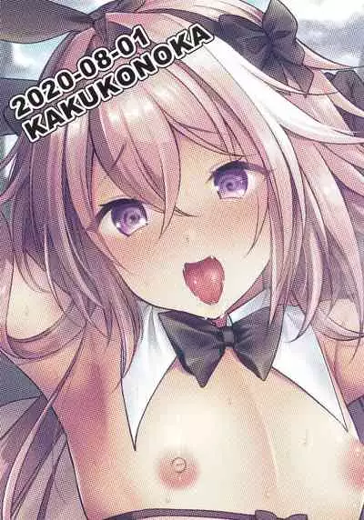 Master no Youbou de Saishuu Sairin ga Ero Ishou ni Natte Shimatta Astolfo-kun | 由于御主的期望，阿斯托尔福的最终再临变成了色情服装