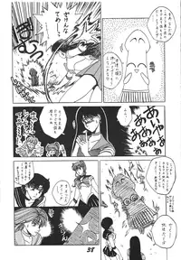 (C49) [RPG Company 2 (Aono Rokugou, Various)] Jiyuu Tamashii 2 -Free Spirits 2- (Neon Genesis Evangelion) [Digital]