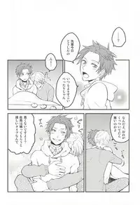 (Waga Te ni Hikigane o 2) [YB. (Tokitou Yuuya)] Satori-tan Doutan Kyohi (World Trigger)