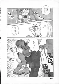 [Lei Nekojima] Yumesaki Annai Neko