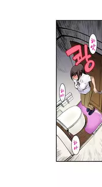 Is it Okay for your Husband Ch.1-5 (English) (Ongoing)