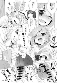 (Sounanoka 6) [Momonashi Potato (Momonashi Potato)] Koyoi, Yojaku wa Yojaku to Naru (Touhou Project)