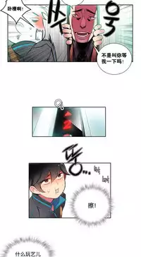 [Juder] Lilith`s Cord Ch.1-2 [Chinese][aaatwist汉化]