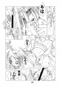 (C69) [AXZ (Various)] Under Blue 13 (Eureka 7)