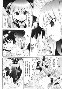 COMIC Megastore H 2009-12