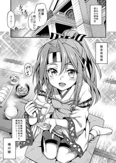 [Uousaohkoku (Uousaoh)] Uousaohkoku no KanColle Bon Soushuuhen+ (Kantai Collection -KanColle-) [Digital]