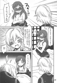 (C91) [Youseimangasya (Sakaki Imasato)] Onsen Ryokan de Nitta-san ni Mi mo Kokoro mo Iyasareru Kyuujitsu (THE IDOLM@STER CINDERELLA GIRLS)