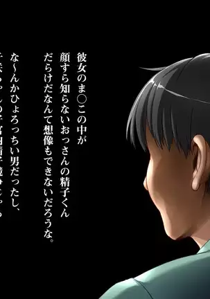 Hana Tsumi ~Denki Kojo Netori Tosatsu~