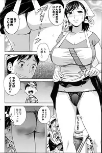 Action Pizazz 2014-11