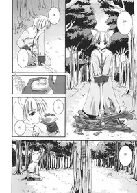 [Digital Lover] DL-RO Perfect Collection 01 (My Edition)