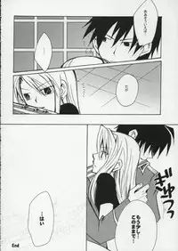 [Ao hana] Mayonaka no arashi (Fullmetal Alchemist)