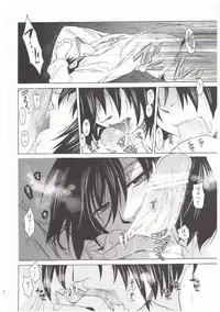 (C84) [Toko-ya (HEIZO & Kitoen)] Ere Mika (Shingeki no Kyojin)