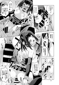 COMIC Ananga Ranga Vol. 19 [Digital]