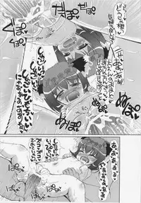 (COMIC1☆6) [Cat Expert (Nekousa)] Chen x Chen! (Touhou Project)