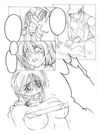 you under arrest 22p