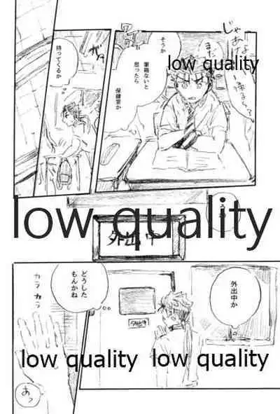 (Dai 16-ji ROOT4to5) [Karmin (Hozumi)] BONUS STAGE (Fate/Grand Order)