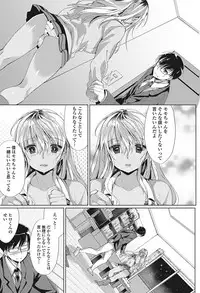 COMIC Penguin Club Sanzokuban 2017-03 [Digital]