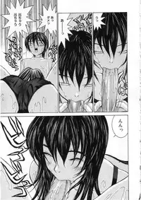 [Ra-Kailum] Meikyuu Gakuen