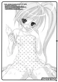 (SC29) [Dragon Kitchen (Sasorigatame)] Iroha no Iroha (Sumomomo Momomo)