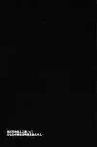 [Ton Toro (Buhi)] YES TRICK NO TREAT (Cardfight!! Vanguard) [Chinese + English] [ilwaz]