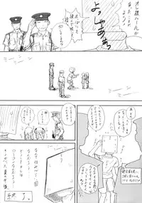 (C72) [Ocarina (Dyontairan)] Cowaremono #7 (Various)