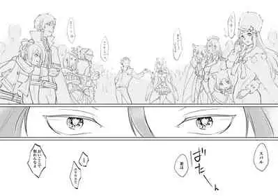 Ouji wa Kiss de Mezameruka