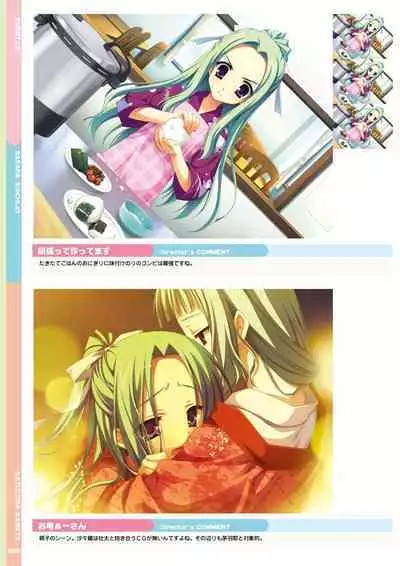 Natsuzora Kanata Official Visual Fan Book