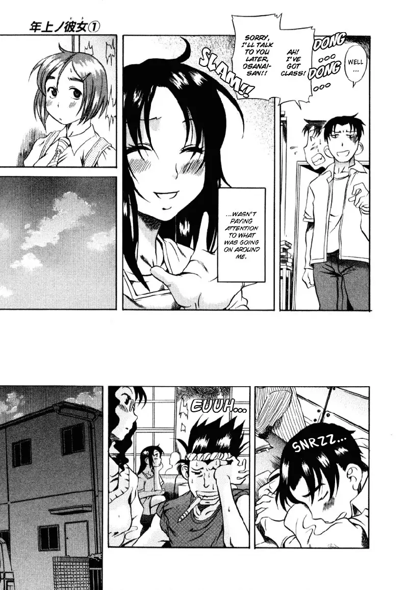 Toshiue No Hito Vol1 - Case4