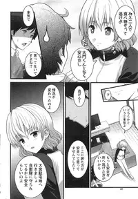 [Ooishi Chuuni] Virgin Zombie ch. 1-8