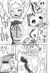 [Kishinosato Satoshi] Fetish!(><)