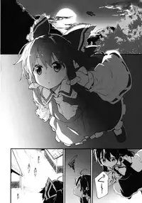 (C91) [Dot Eito (Sawayaka Samehada)] Reimu-chan to Sukebe Suru Hon (Touhou Project)