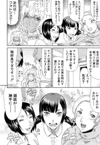 [Gura Nyuutou] COMIC Mugen Tensei 2015-04