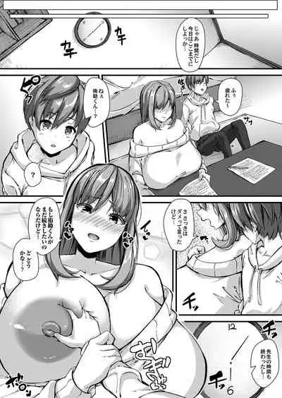 COMIC Magnum Vol.128