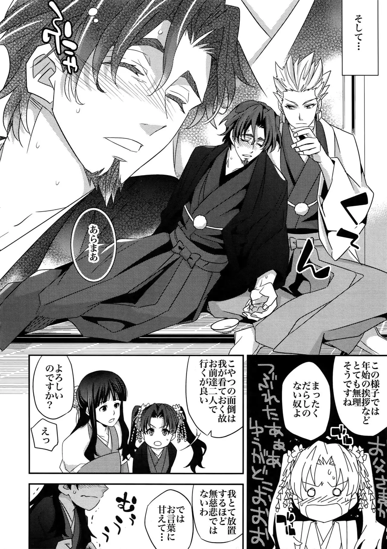 RE:Crazy9