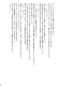 [Crimson (Carmine)] Kaikan Soushuuhen (Final Fantasy 7) [Digital]