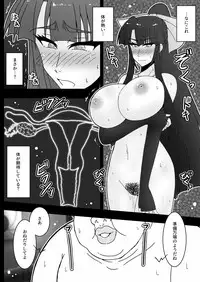 Kuzu Ismu Declaration !