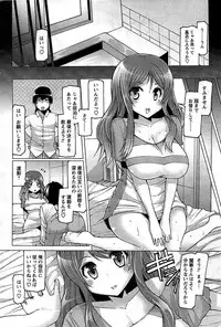 COMIC Men's Young 2009-07 (Corrected)