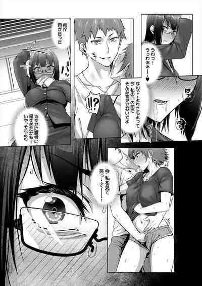 COMIC Mugen Tensei 2022-12